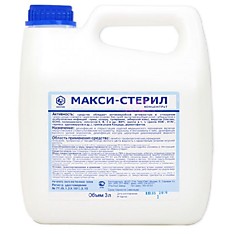 Макси-Стерил 3,0л